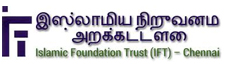 Hydraulic Lift Manufacturers in Chennai
